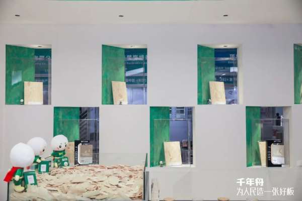 板材网