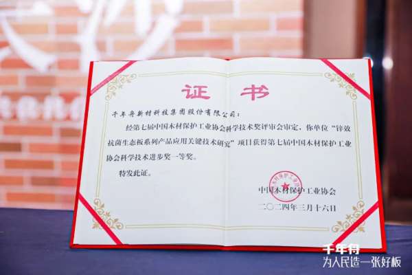 板材网