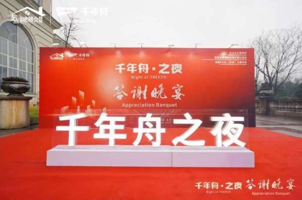 板材网