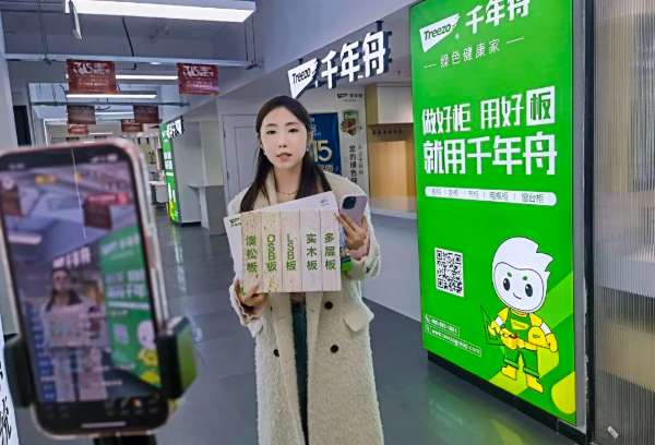 板材网