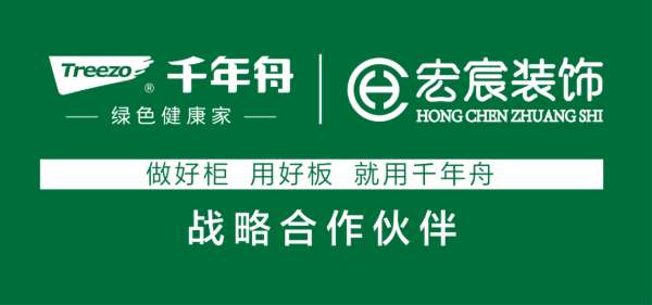 板材网