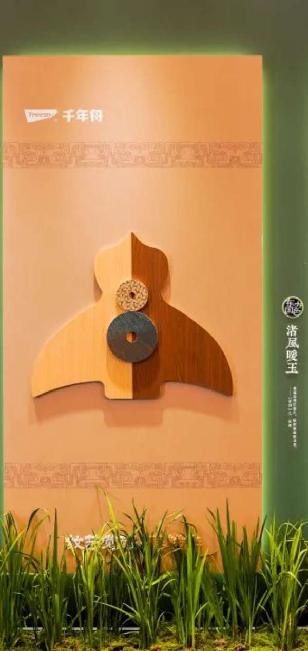 板材网
