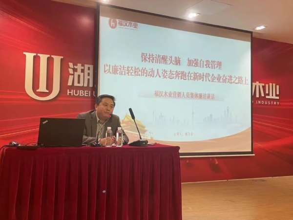 板材网