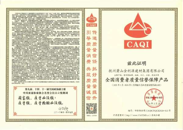板材网
