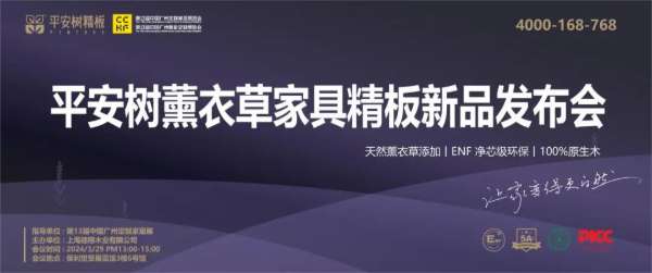 板材网