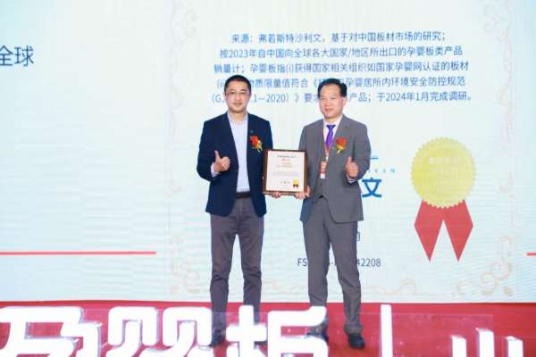板材网