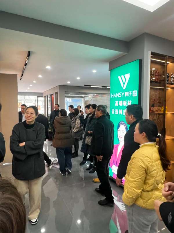 板材网