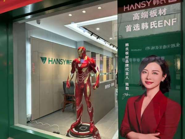 板材网