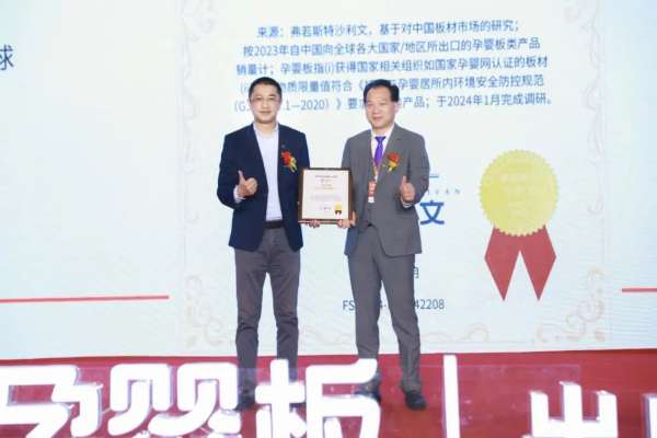 板材网