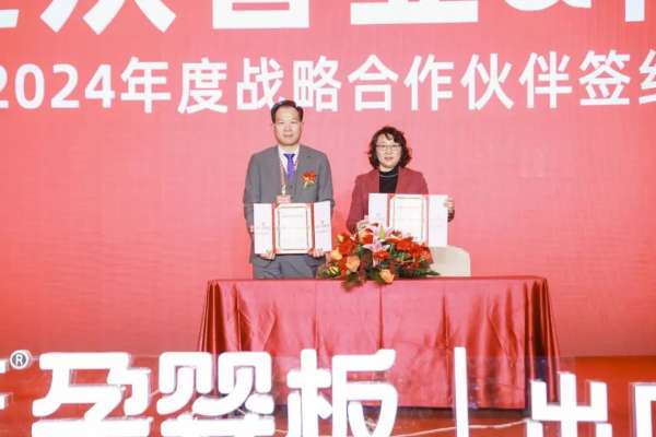 板材网