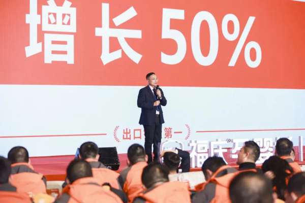 板材网