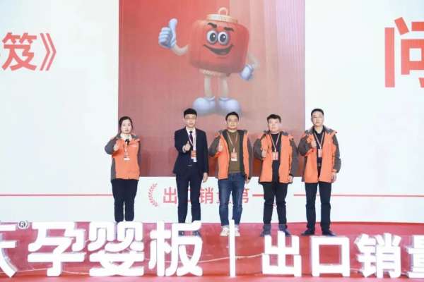 板材网