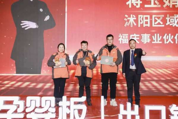板材网