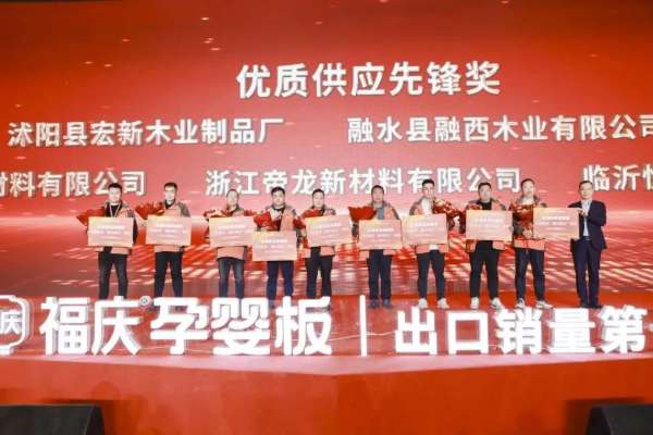 板材网