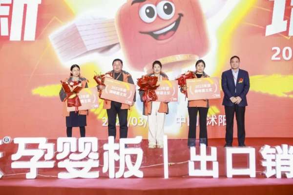 板材网
