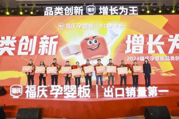 板材网