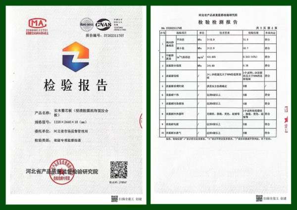 板材网