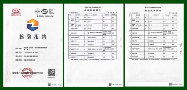 板材网
