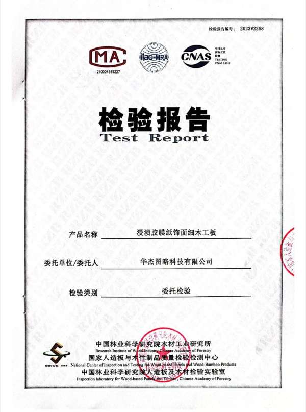 板材网