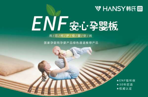 板材网