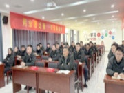 擎旗奋进，使命必达！团团圆圆2024出征誓师大会圆满结束！