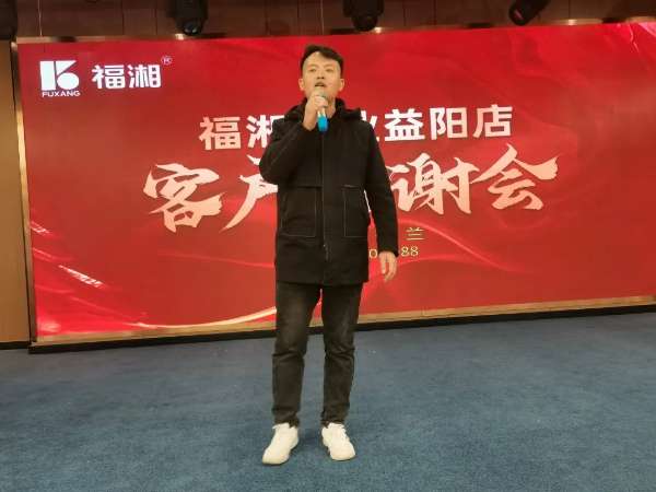 板材网