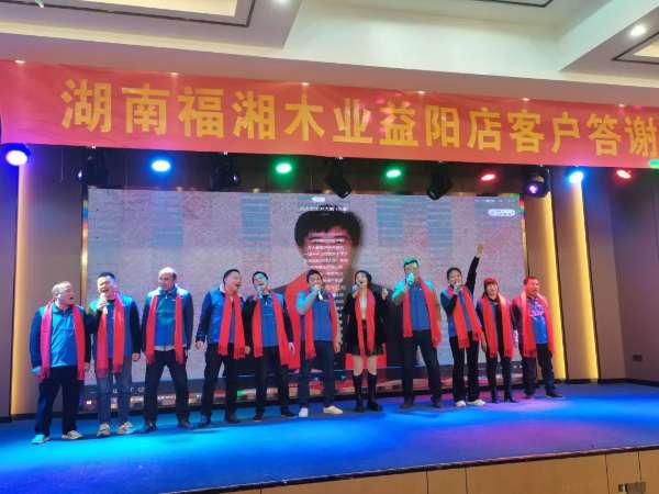 板材网