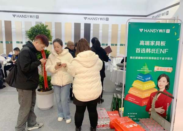 板材网