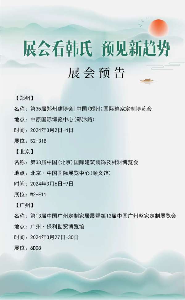 板材网