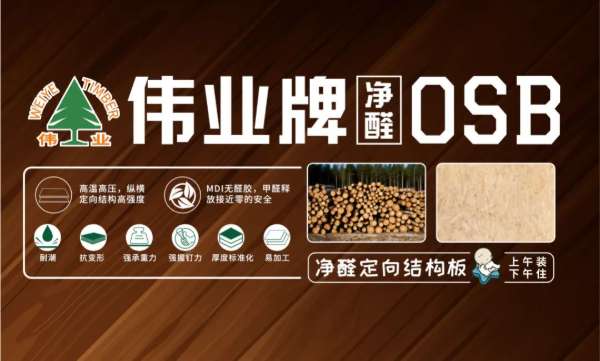 板材网
