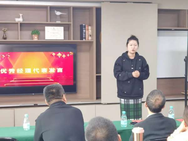 板材网