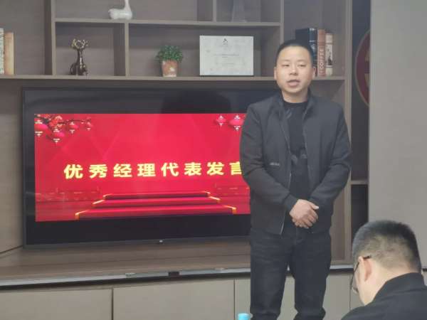 板材网