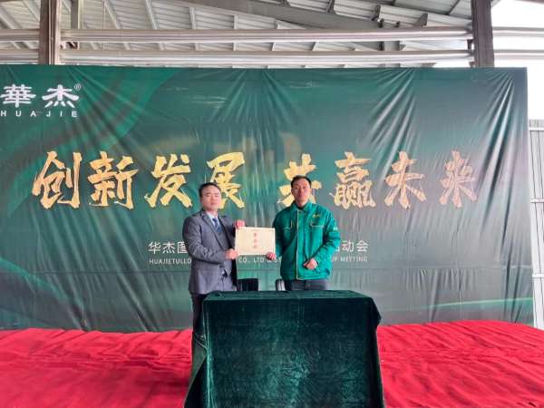 板材网