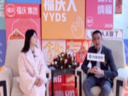专访弗若斯特沙利文公司执行总监阚狄：福庆孕婴板获得出口销量第一的地位认证更容易在市场竞争中脱颖而出