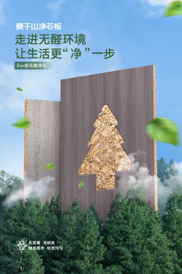 板材网