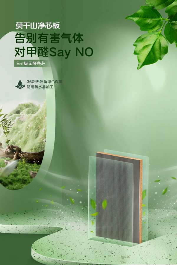 板材网