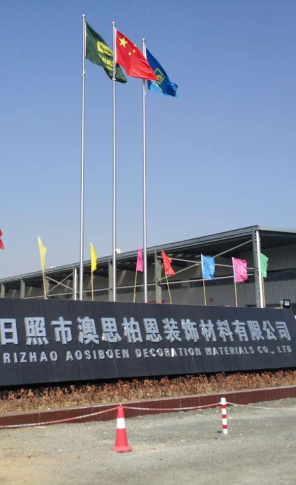 板材网