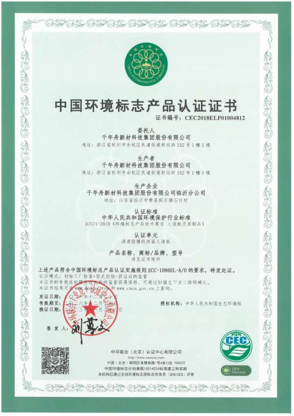 板材网