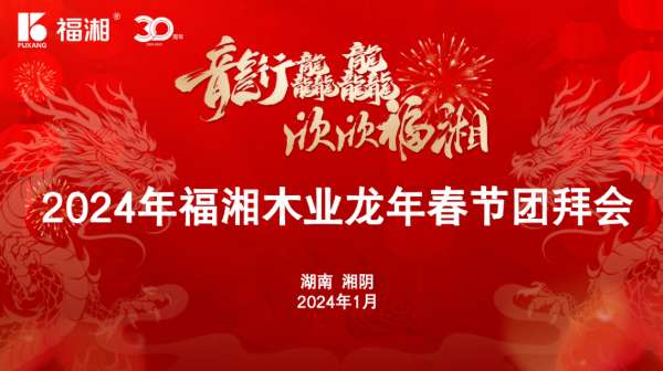 板材网