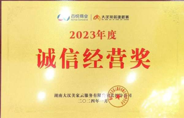 板材网