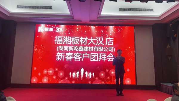板材网