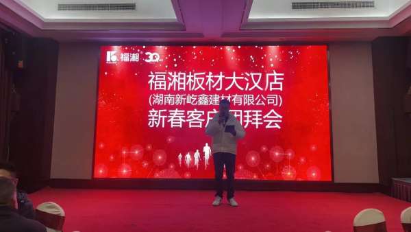 板材网