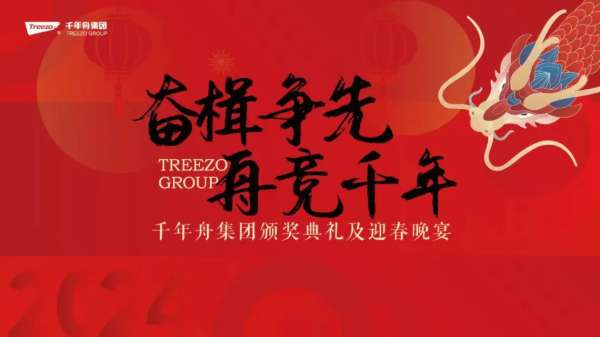 板材网