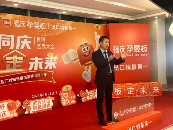 板材网