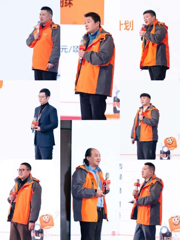 板材网