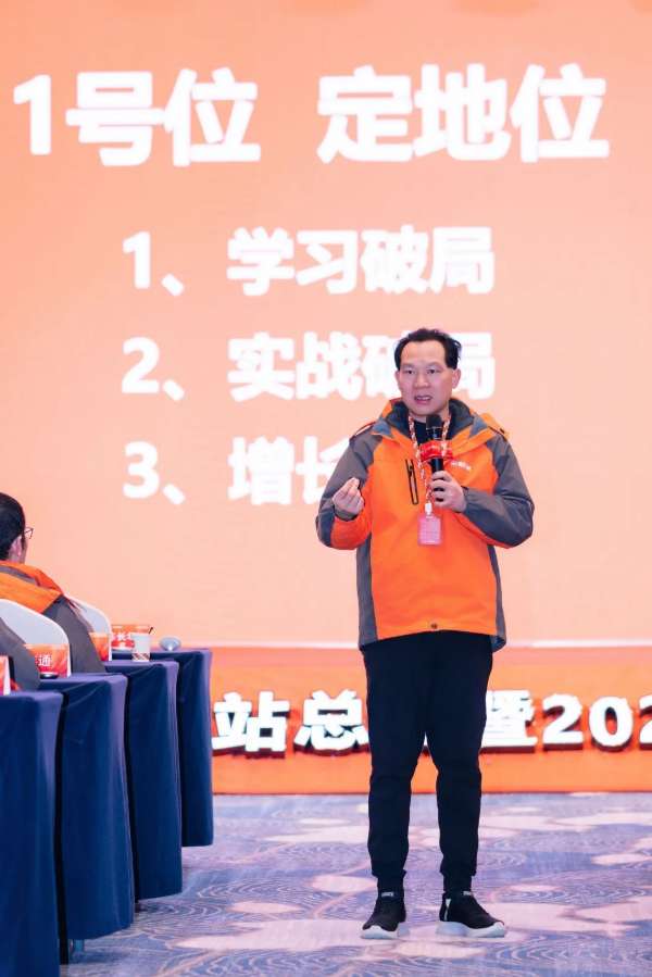 板材网