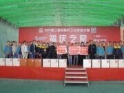 中国好工长 |“福庆板材之星”武汉木工技能大赛圆满落幕！