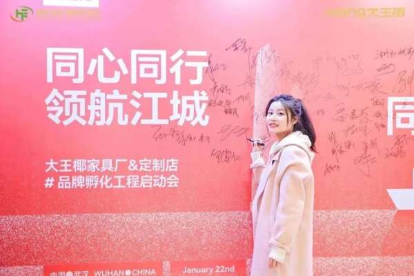 板材网