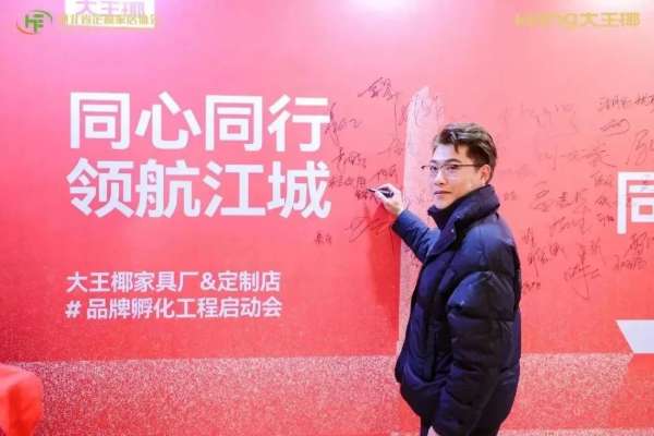 板材网