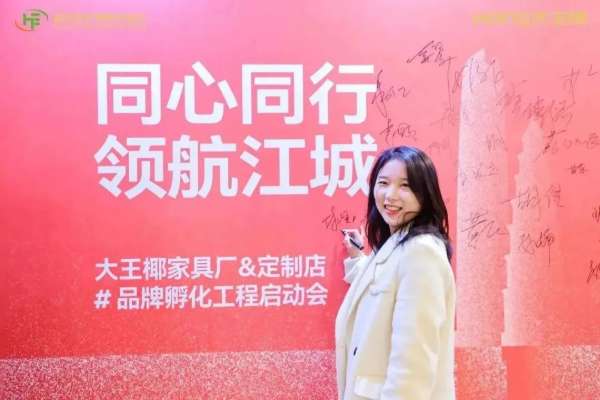 板材网